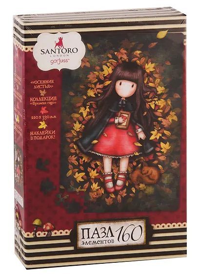 Пазл 160 эл. Санторо. Осенние листья+наклейки - фото 1