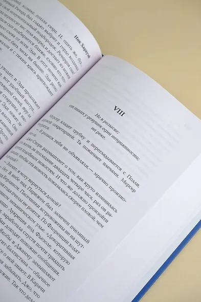 Ангелотворец - фото 8