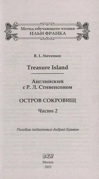 Английский с P.Л. Стивенсоном. Остров сокровищ = Robert Louis Stevenson. Treasure Island. В 2-х частях (комплект из 2-х книг) - фото 9
