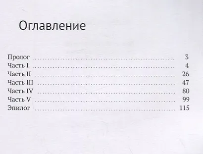 Ленин возвращается - фото 2