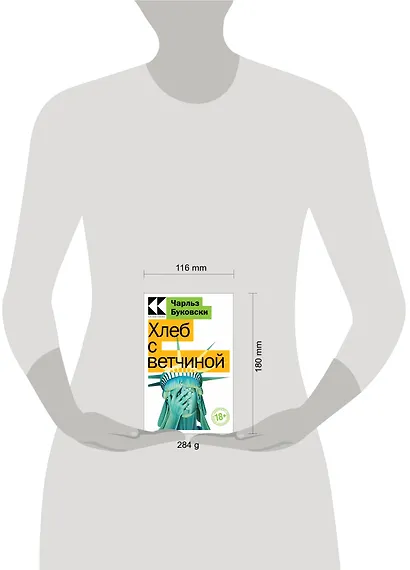 Хлеб с ветчиной - фото 4