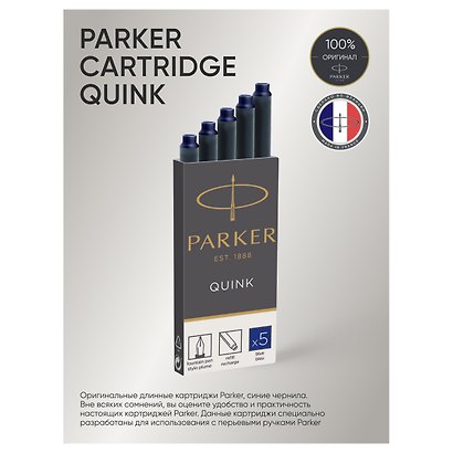 Картридж для перьевой ручки, синий, Parker, 1 штука - фото 6