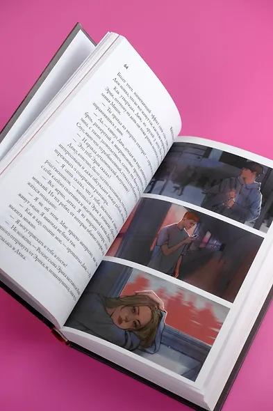 Руины в цветах - фото 10