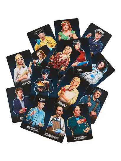 Настольная игра «Зеркало Истины», Экономикус - фото 9