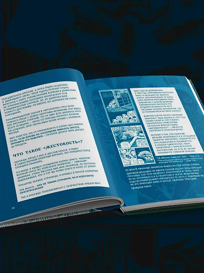 Бездна ужаса. От "Томиэ" до "Спирали": жизнь и творчество великого мангаки - фото 7