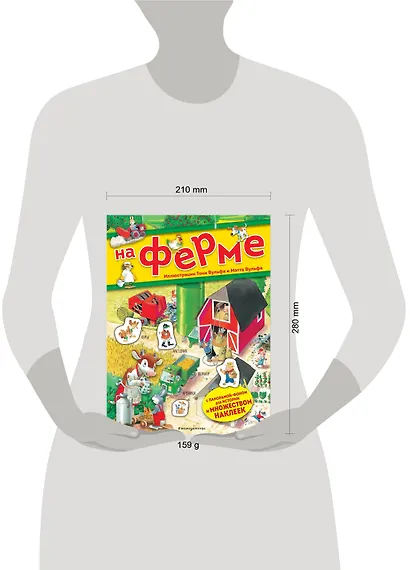 На ферме. Книга с наклейками - фото 4