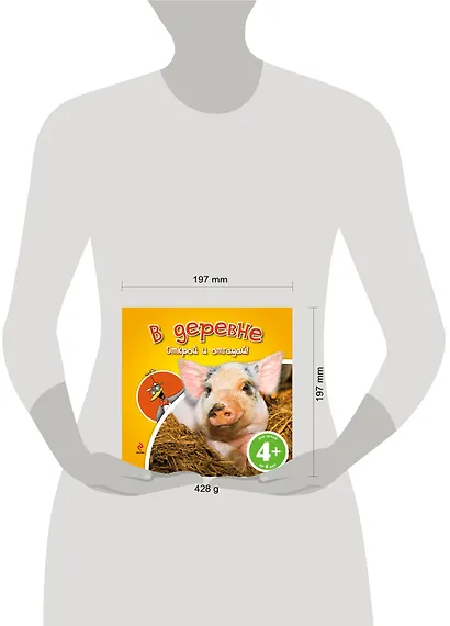 В деревне - фото 3