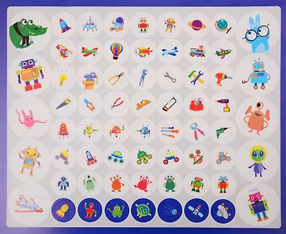 Для мальчиков. Альбом наклеек - фото 2