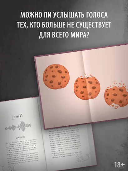 Бисквит - фото 4