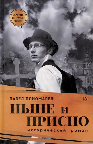 «Волки на парашютах»: лучшее (комплект из 6-ти книг) - фото 4