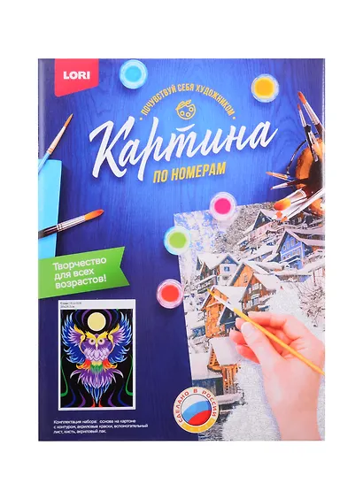 Набор для творчества LORI Картина по номерам Сова - фото 2