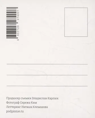 Открытка одинарная «Город на Неве. Фото» - фото 2