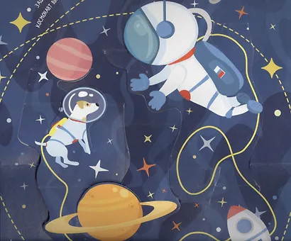 КНИЖКИ-ПАНОРАМКИ 4 разворота. КОСМИЧЕСКИЙ ПОЛЁТ - фото 3