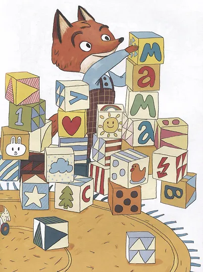 Любимая семья лисёнка Елисея - фото 4