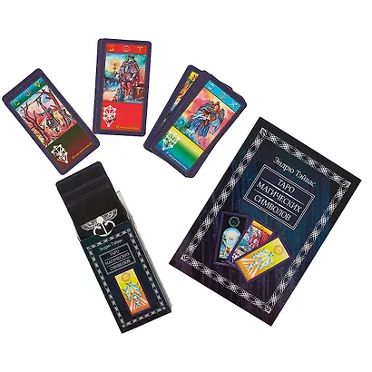 Таро магических символов (Книга 440 стр+78 карта), в подарочной упаковке. - фото 3