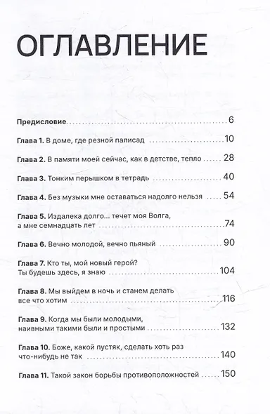 Из пустого в Городжего - фото 3