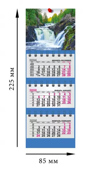 Календарь квартальный 2025г 82*230 "Водопад" на магните - фото 1