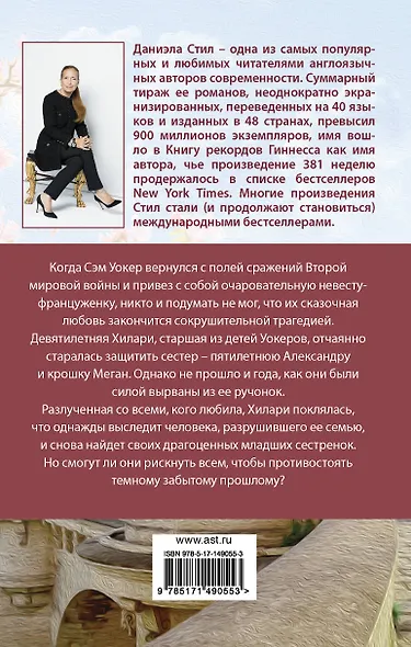 Калейдоскоп - фото 2