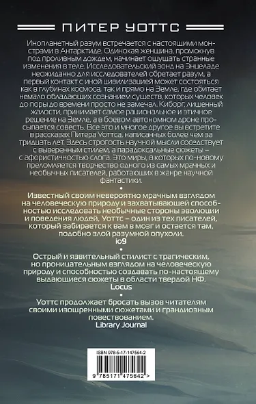 Ретроспектива - фото 2