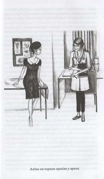 Любви  все возрасты покорны - фото 6