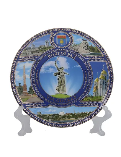 Магнит-тарелка Волгоград Родина-мать (К6 D7 фарф.с подставкой) - фото 1