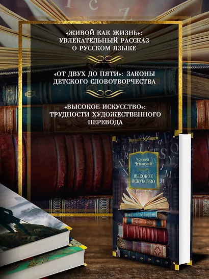 Высокое искусство - фото 5