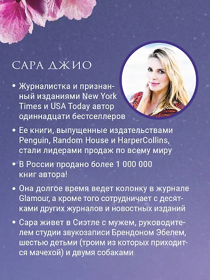 Ретроградная Венера - фото 8