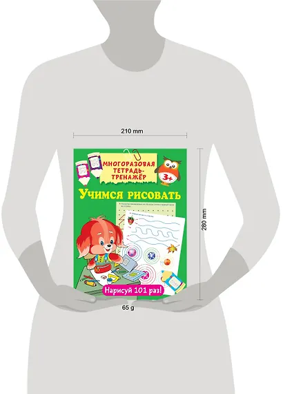 Учимся рисовать - фото 3