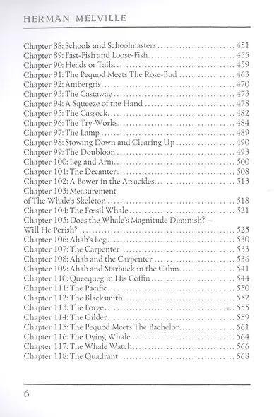 Moby-Dick, Or, The Whale = Моби Дик, или Белый Кит: роман на английском языке - фото 5
