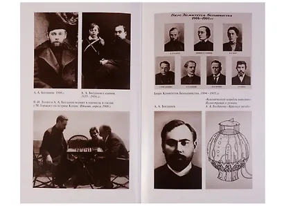 Красные - фото 6