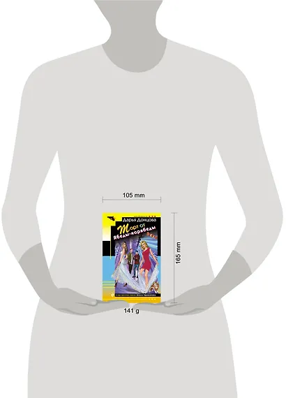 Торт от Ябеды-корябеды - фото 10