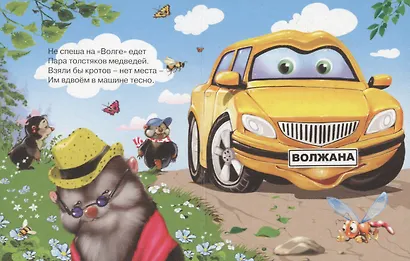 Крутые тачки - фото 4