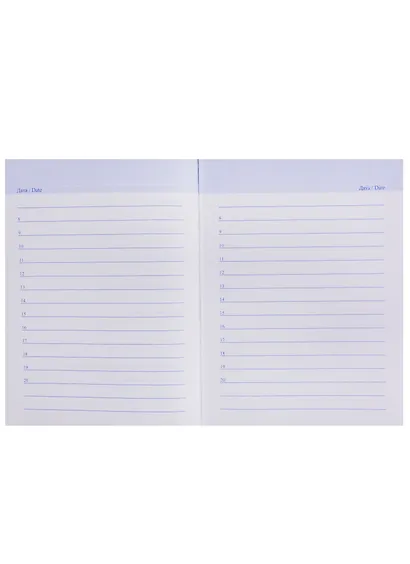 Ежедневник недат. А6 272л "С добрым утром!", интегр. переплет, ламинация - фото 2