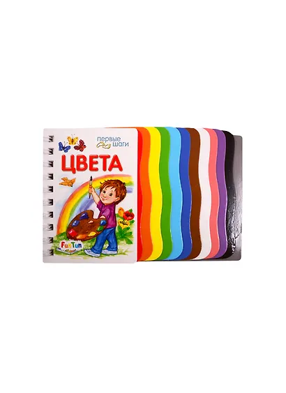 Цвета - фото 1