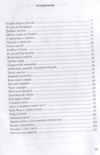 Рефуа шлема - фото 2