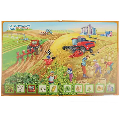 Животные - фото 4