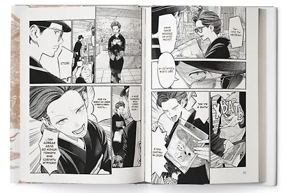 Путь домохозяина. Том 9 (Gokushufudou). Манга - фото 8