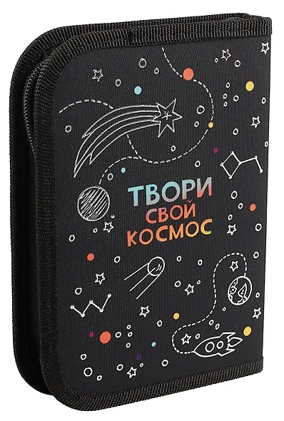 Пенал 1 отделение "Твори свой космос" 19*13 см, молния - фото 2