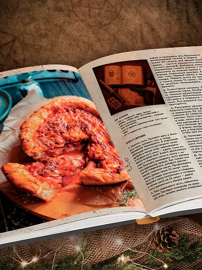 Сверхъестественное. Кулинарная книга Дина и Сэма. Неофициальное издание - фото 11