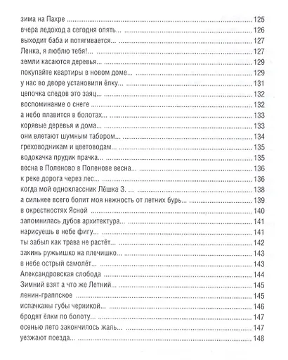 Кымбер бымбер - фото 9