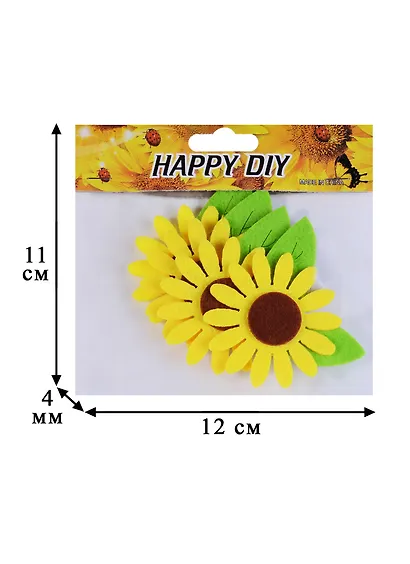 Набор из фетра Подсолнух с листиками, 4шт (пакет с хед)(211-1) - фото 2
