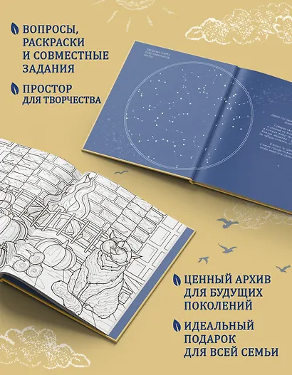История моей семьи. Книга о самых дорогих людях - фото 4