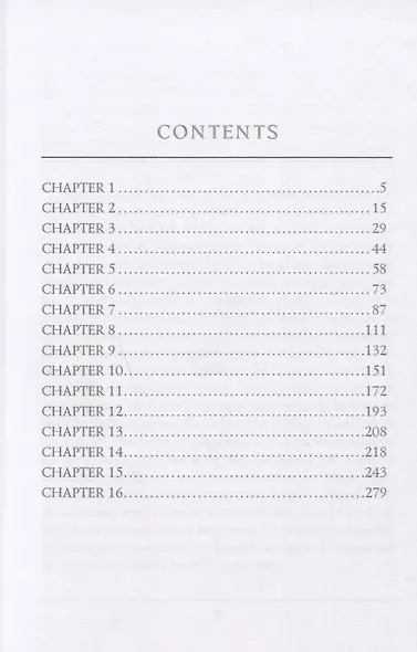The Rover = Корсар. Т. 13: на англ.яз - фото 2