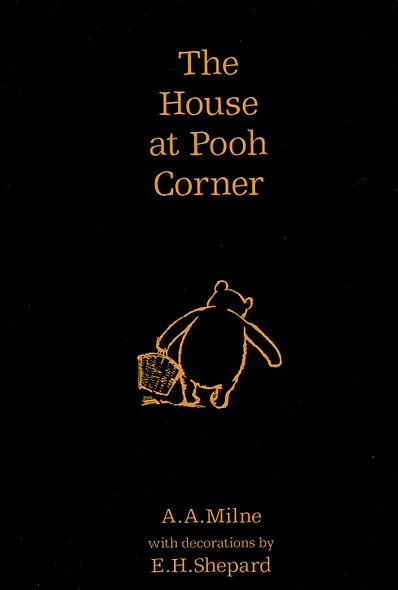 Winnie the Pooh. The house at Pooh corner - фото 3