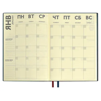 Ежедневник недат. А5+ 160л 175x245 "Шеврет" бордовый, иск.кожа, мягкий переплет, блинт.тиснение, офсет, ляссе. - фото 7