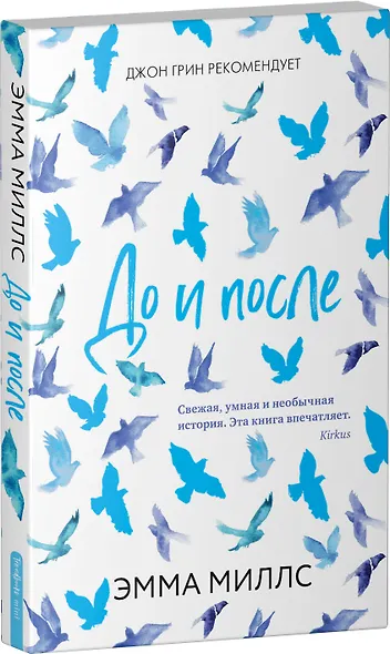 До и после - фото 3