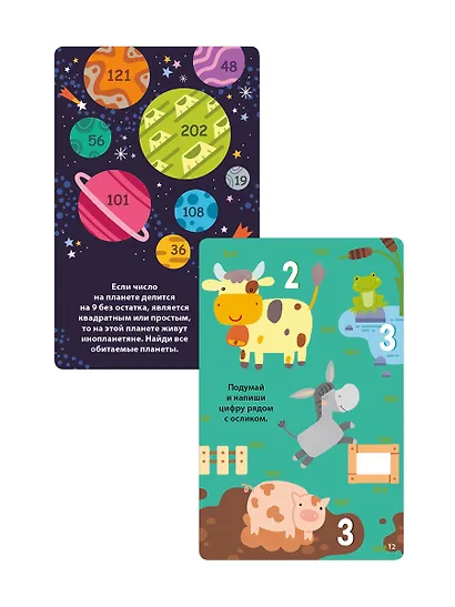 Асборн - карточки. 100 игр для тренировки мозга - фото 3