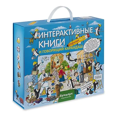 Интерактивные книги и говорящий карандаш Букмарк: Азбука, Животные, Счёт, Профессии, Манеры, ПДД - фото 2
