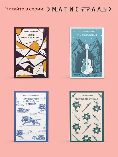 Будденброки - фото 7