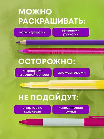 Цветочные истории. Рисуем по точкам - фото 6